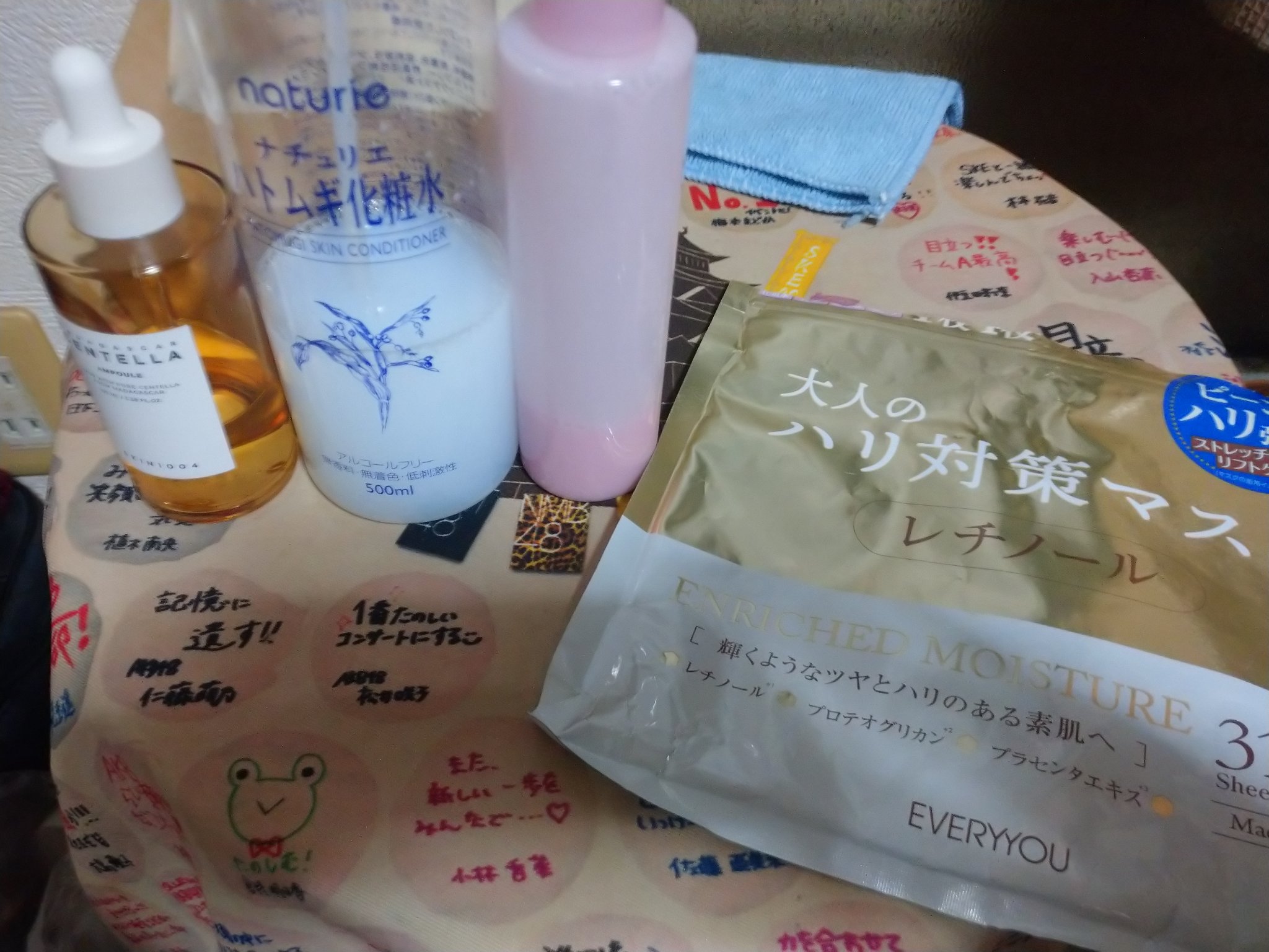 リンクルナイトクリーム/なめらか本舗/フェイスクリームを使ったクチコミ（1枚目）