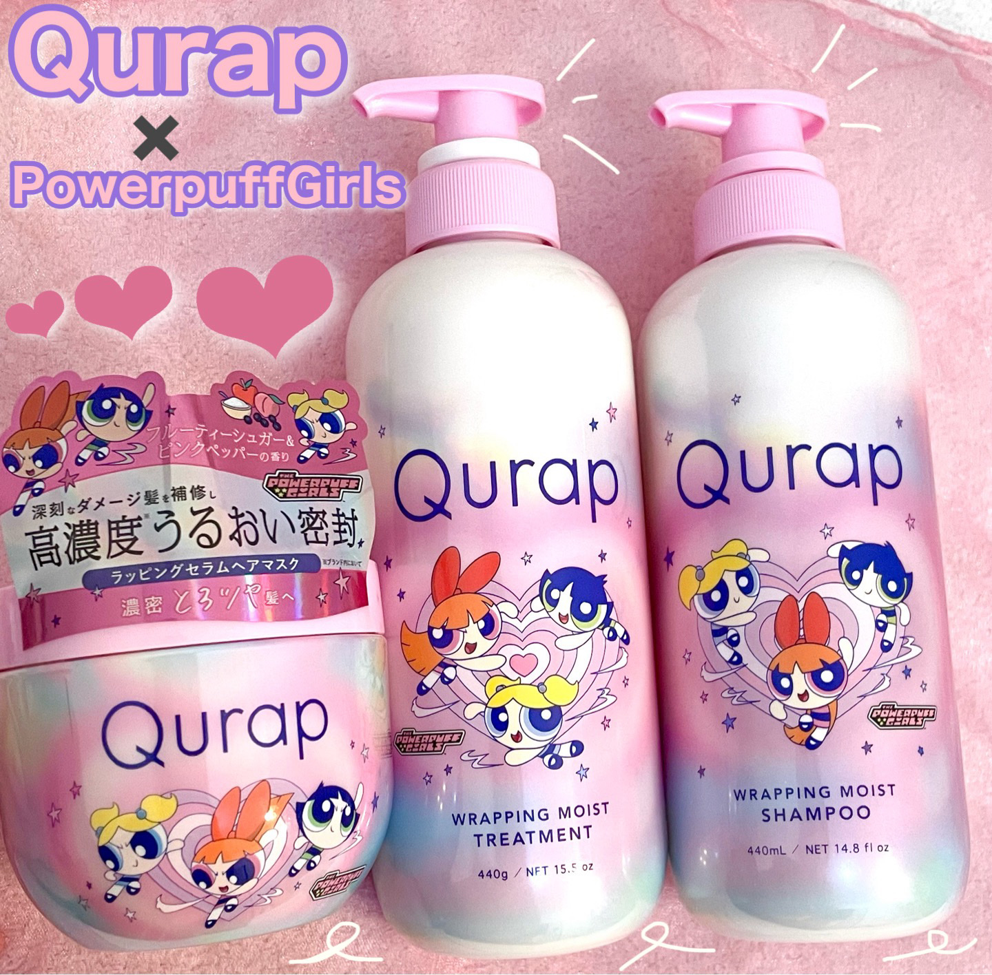 キュラップ　ラッピングモイストヘアケアセット［パワーパフガールズ］/Qurap/市販シャンプーを使ったクチコミ（1枚目）
