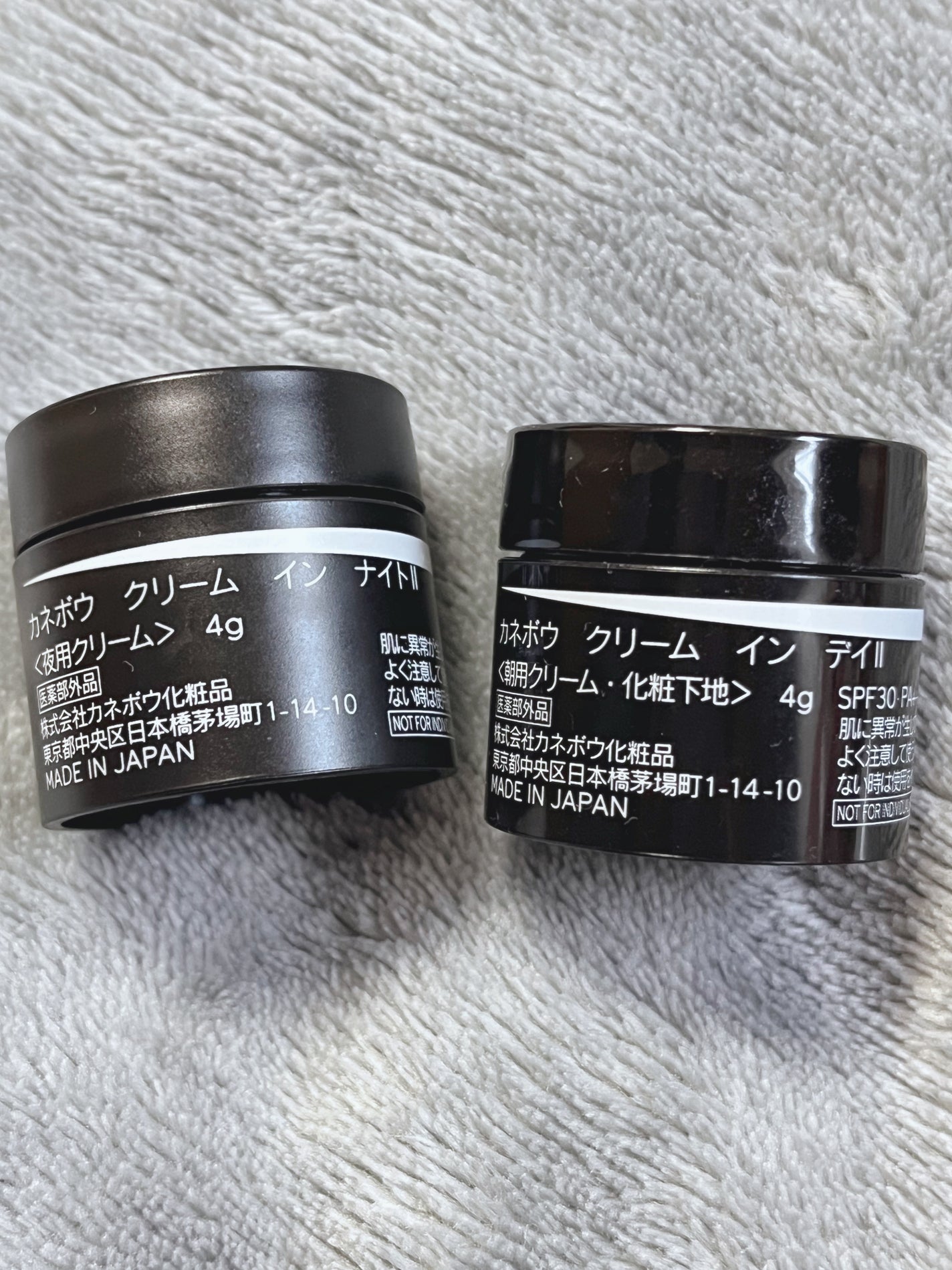 カネボウ クリーム イン デイⅡ【医薬部外品】/KANEBO/フェイスクリームを使ったクチコミ(2枚目)