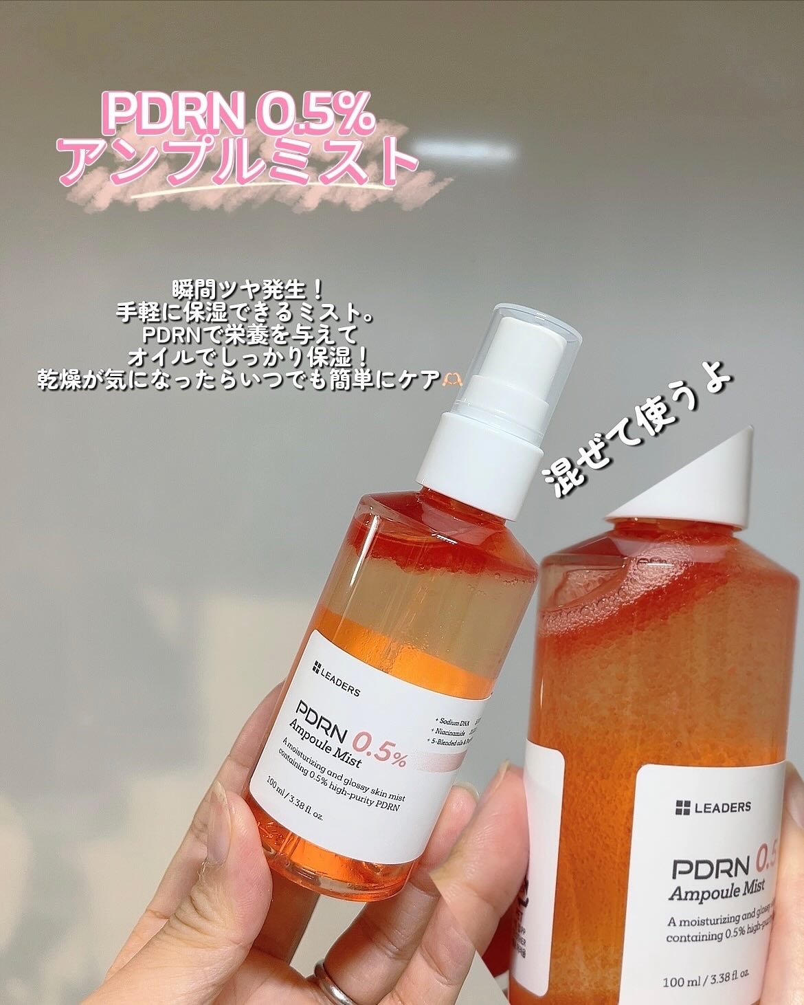 PDRN0.5%エッセンスパッド/LEADERS/トナーパッドを使ったクチコミ(3枚目)