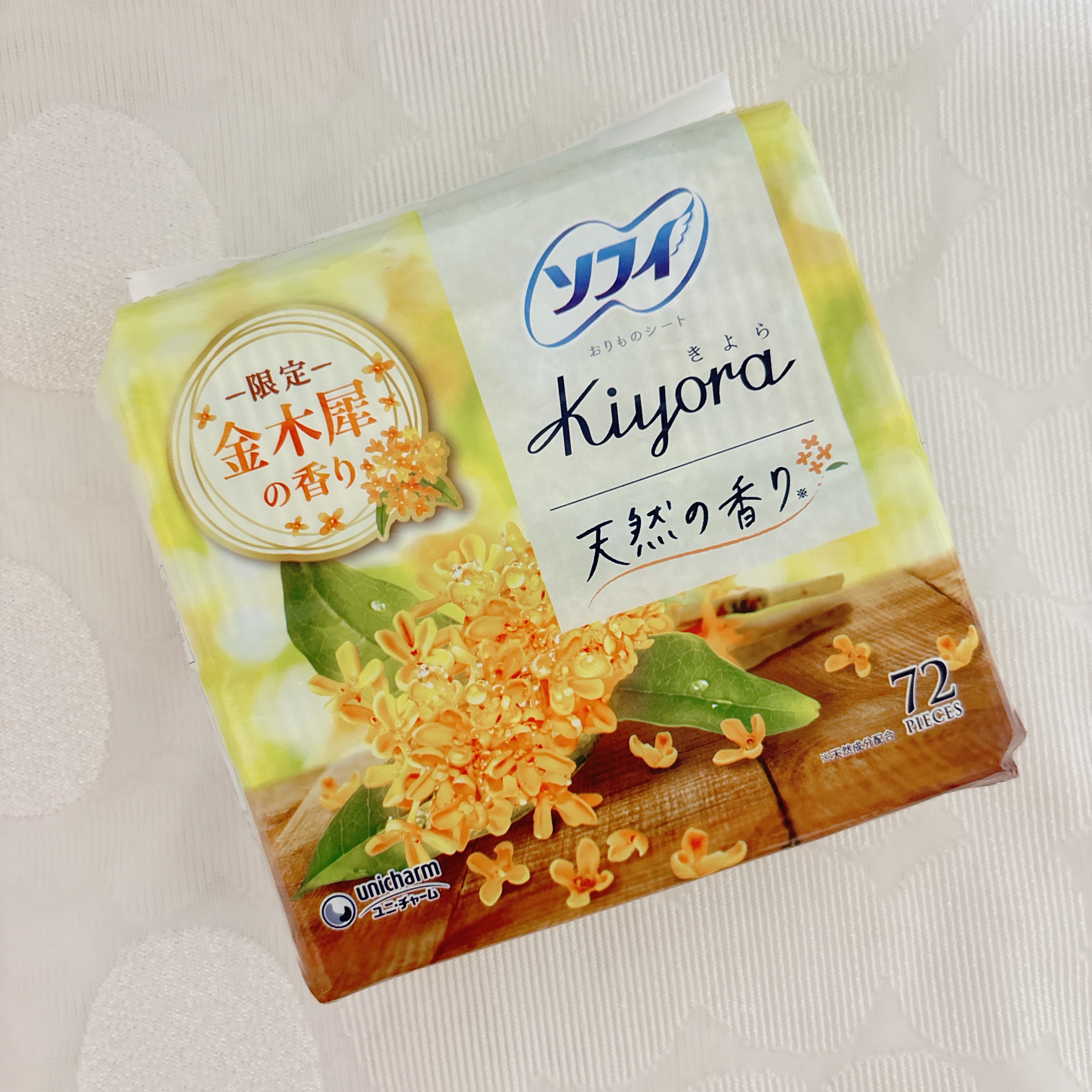 kiyora 金木犀/ソフィ/おりものシートを使ったクチコミ（1枚目）