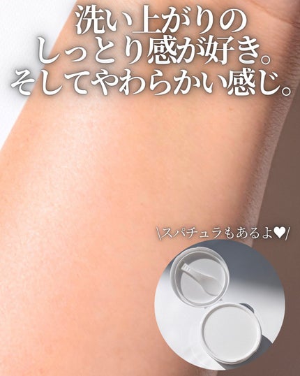 クレンジングバーム/クレンジングバームを使ったクチコミ(5枚目)