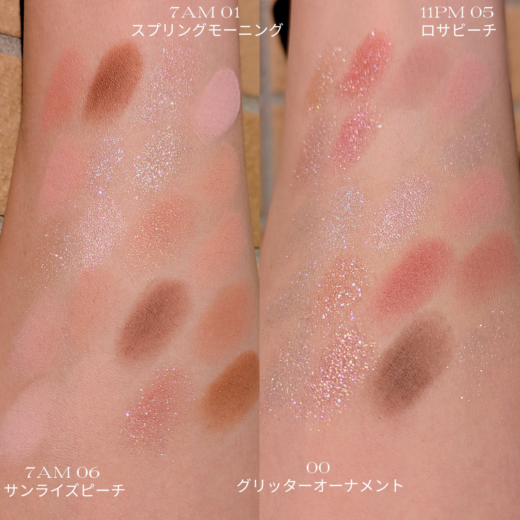 ライトオンアイズシャドウパレット/ルミル/アイシャドウパレットを使ったクチコミ（3枚目）