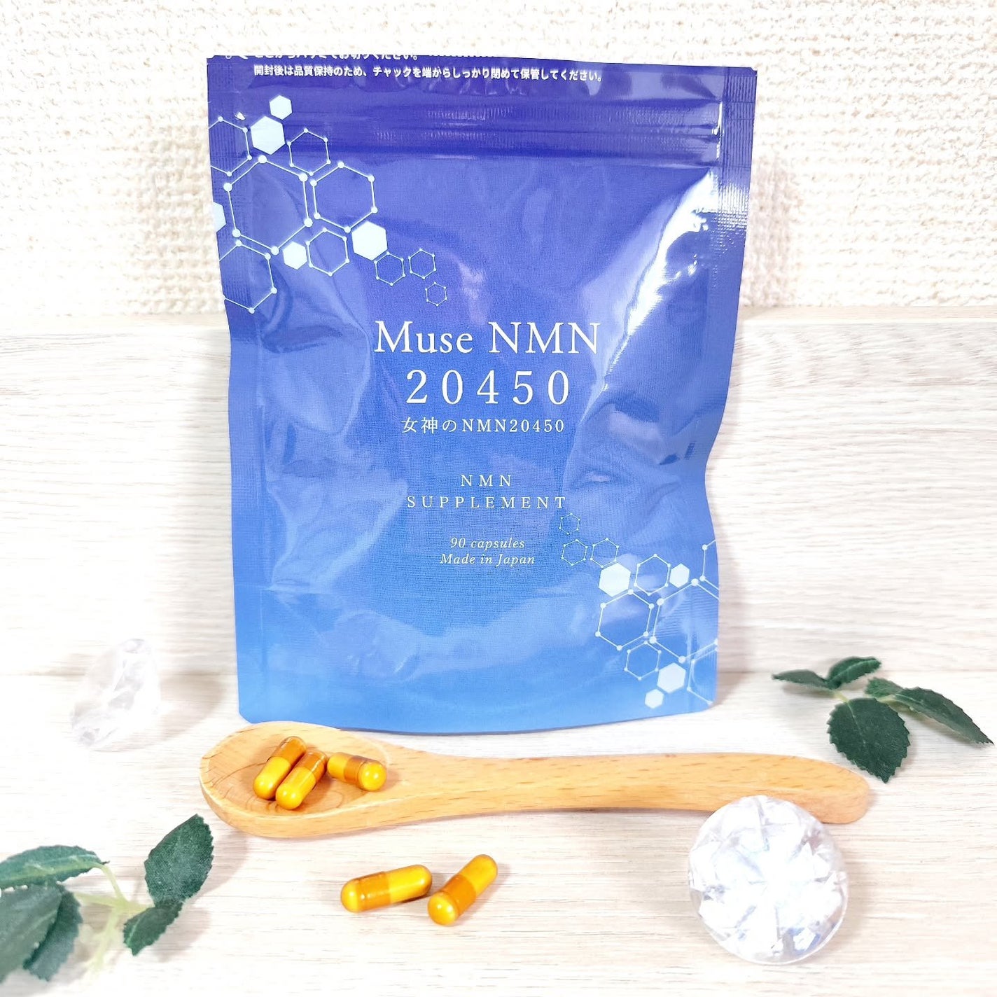 ミューズNMN20450/キレイ・デ・ラボ/美容サプリメントを使ったクチコミ(1枚目)