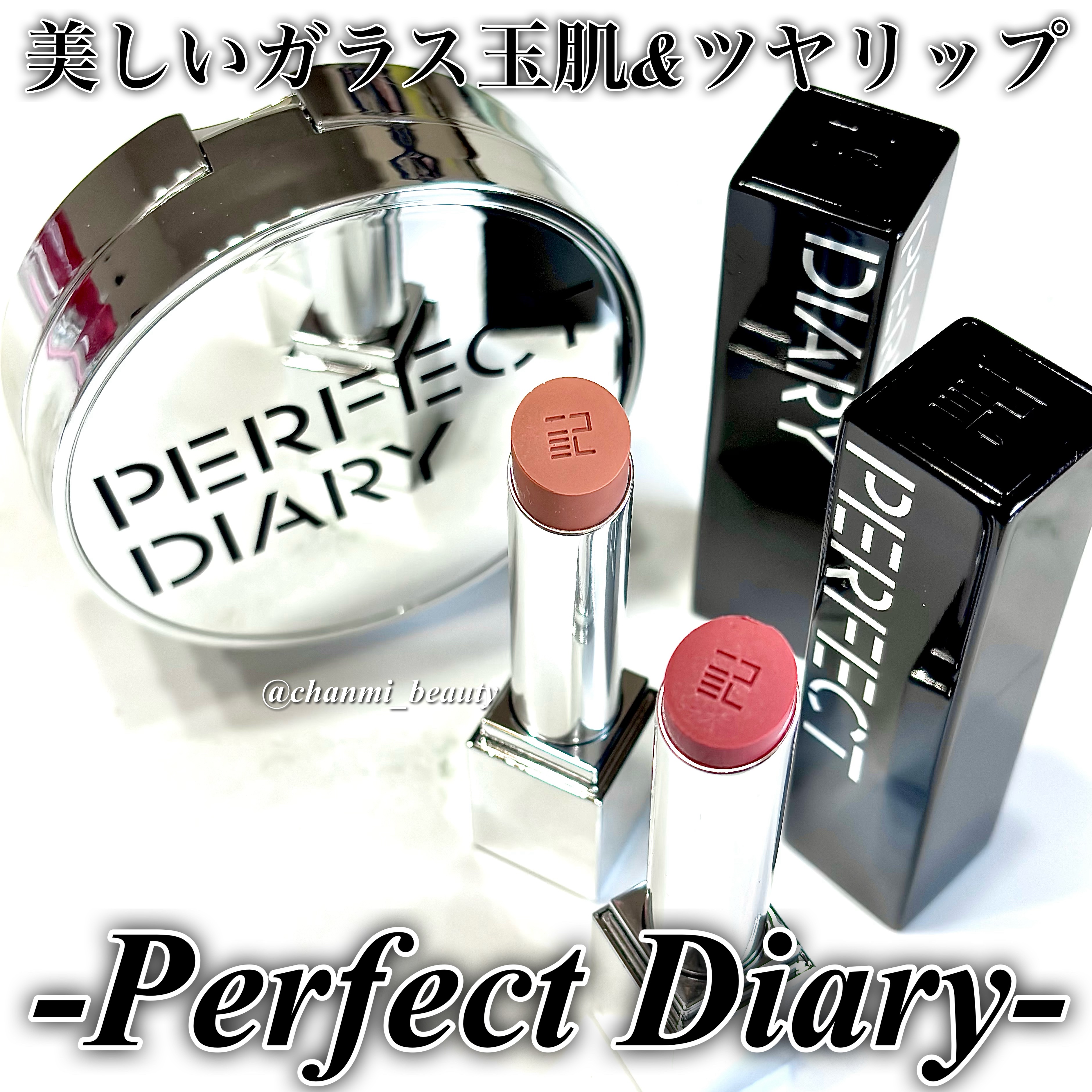 エッセンスコンシーリング UV クッションファンデーション/PERFECT DIARY/クッションファンデーションを使ったクチコミ（1枚目）