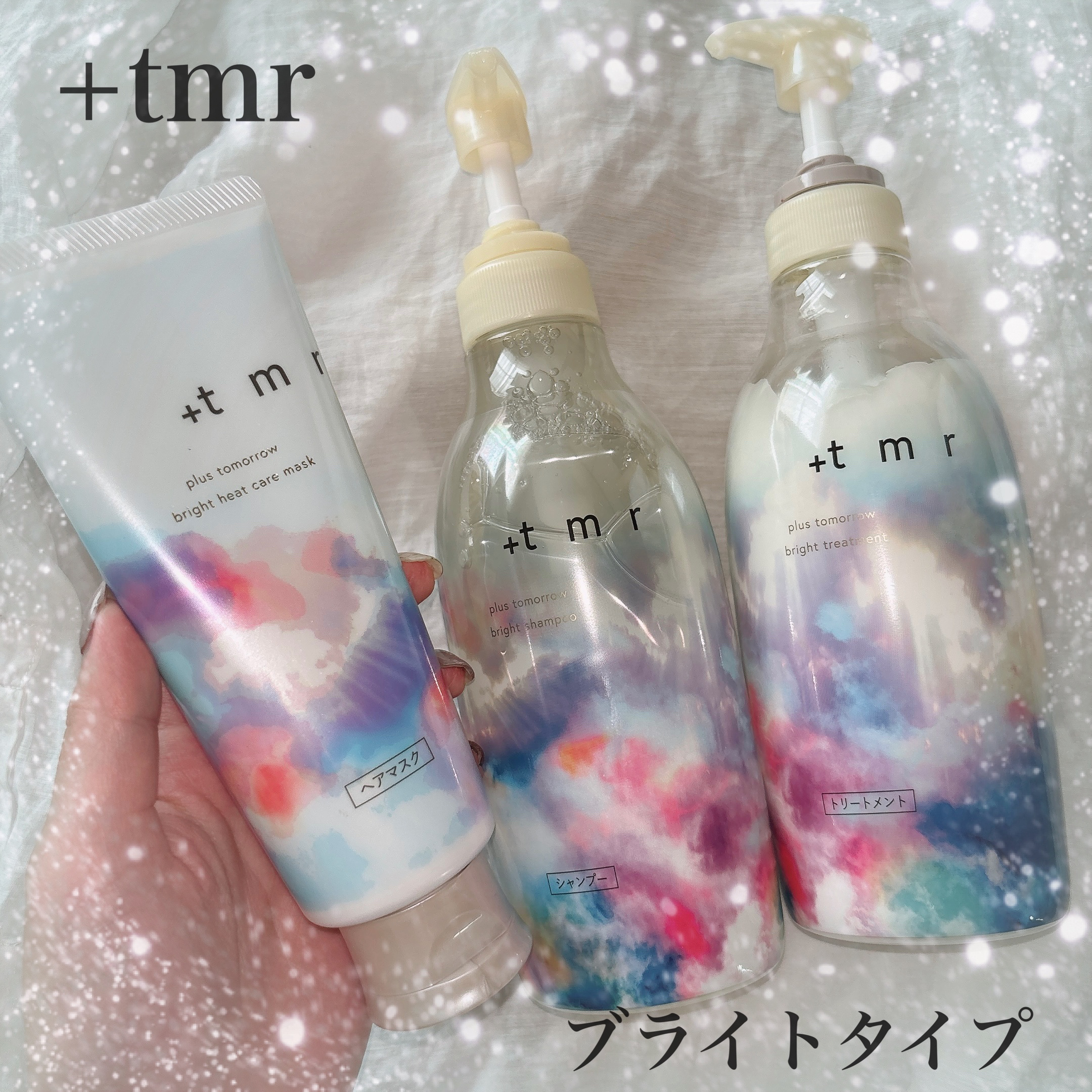 ブライト シャンプー/トリートメント/＋ｔｍｒ/市販シャンプーを使ったクチコミ（1枚目）