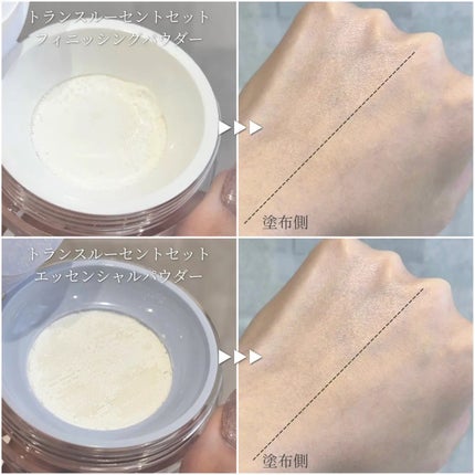 トランスルーセントセットフィニッシングパウダー/TFIT/ルースパウダーを使ったクチコミ(4枚目)