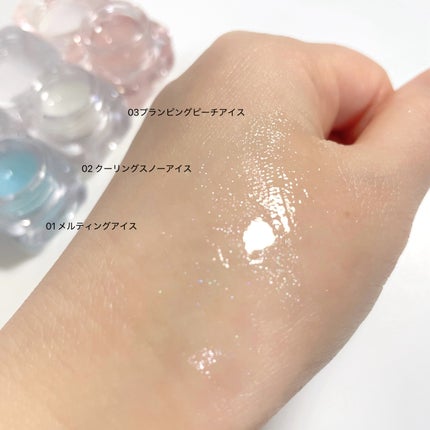 コッパン メルティングアイスバーム/kkotppang/リップグロスを使ったクチコミ(4枚目)