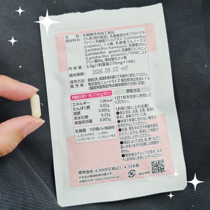 を使ったクチコミ(2枚目)