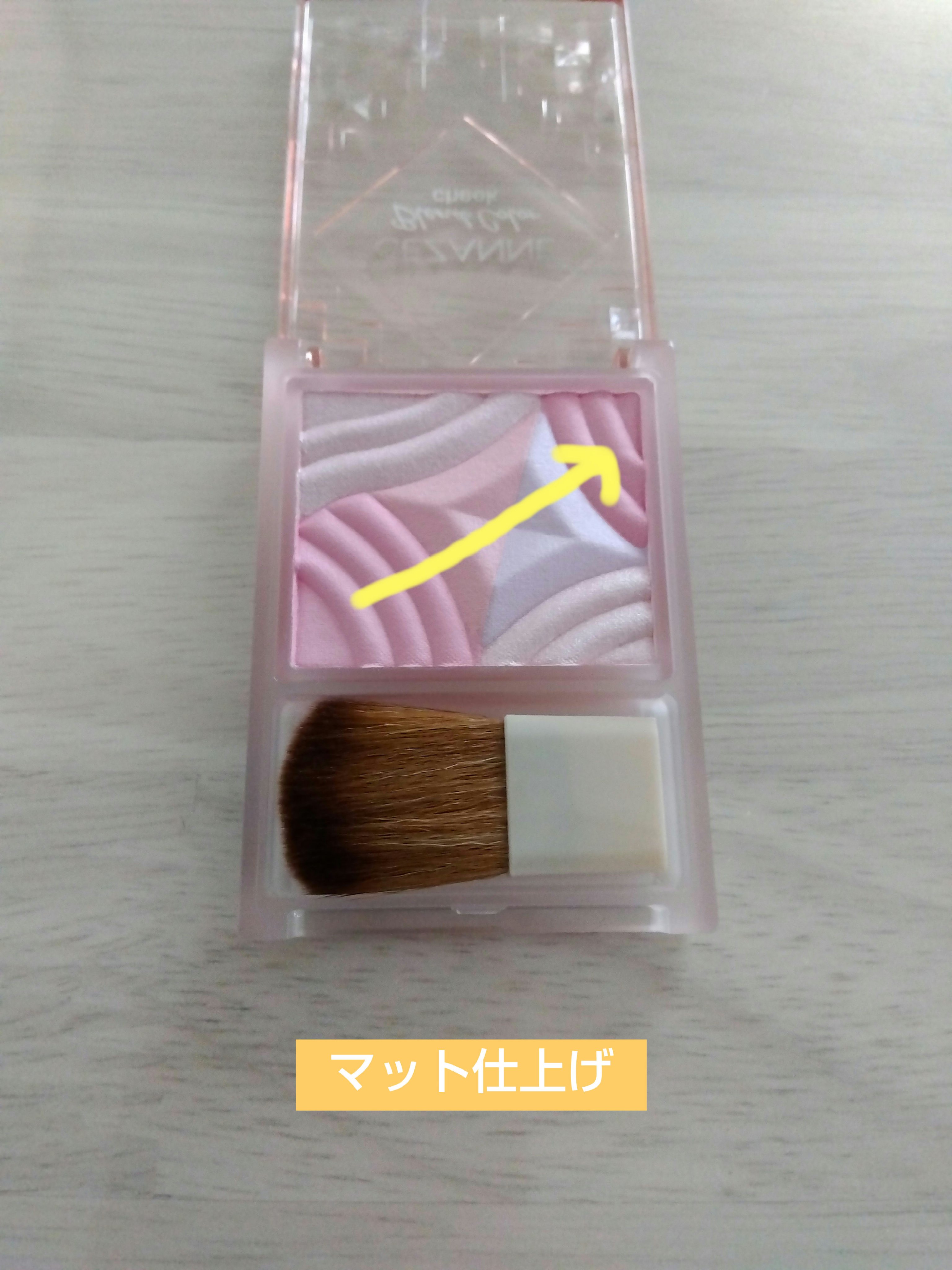 ブレンドカラーチーク/CEZANNE/チークを使ったクチコミ（2枚目）