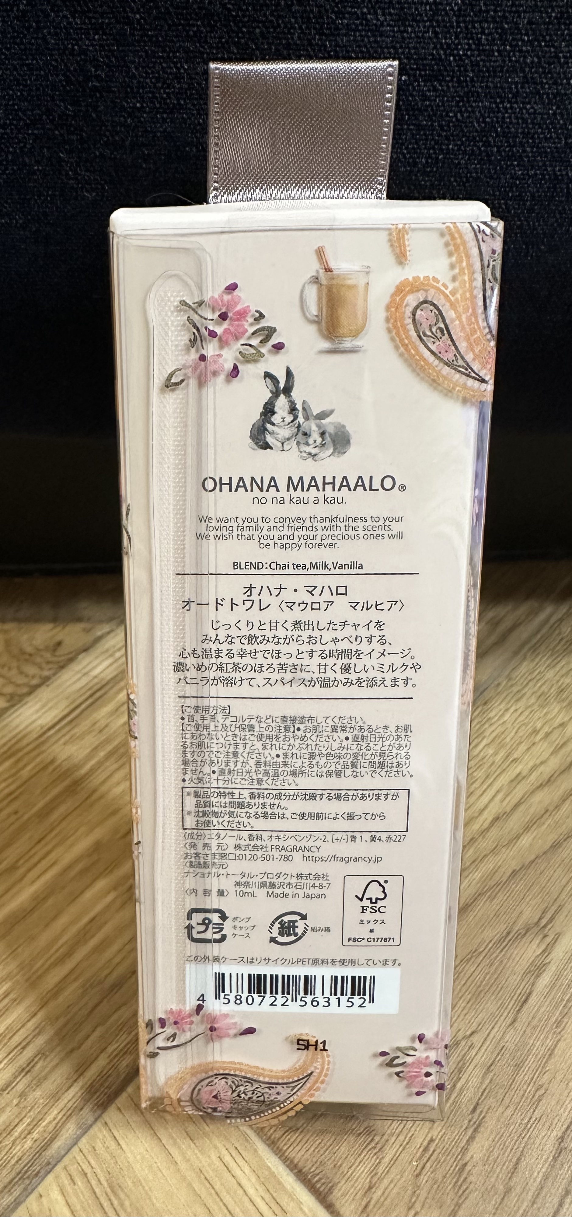 オハナ・マハロ　オードトワレ〈マウロア　マルヒア〉/OHANA MAHAALO/香水(レディース)を使ったクチコミ（2枚目）