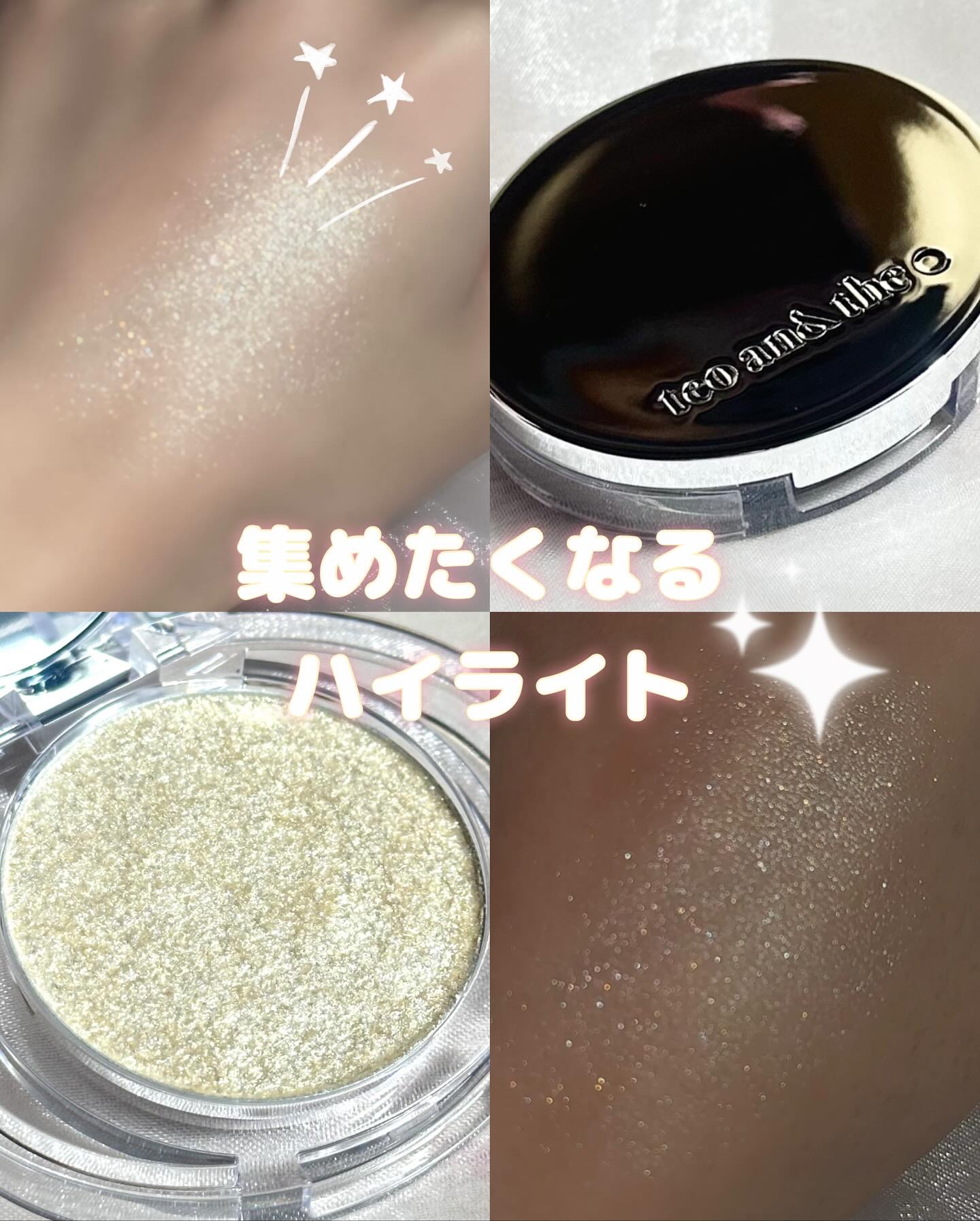 ハンガン ユンスル クリアハイライター/タオアンダー/パウダーハイライトを使ったクチコミ（1枚目）