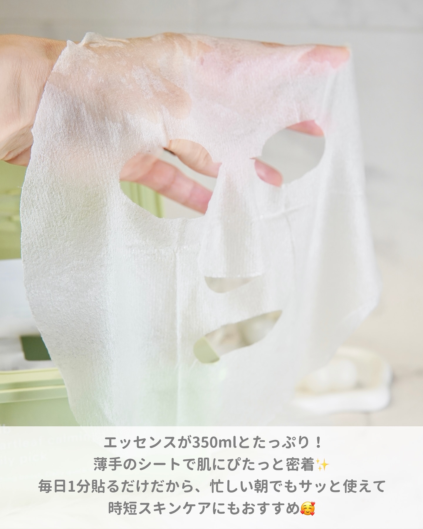 ドクダミシートマスクデイリーピック/Abib /シートマスク・パックを使ったクチコミ（3枚目）