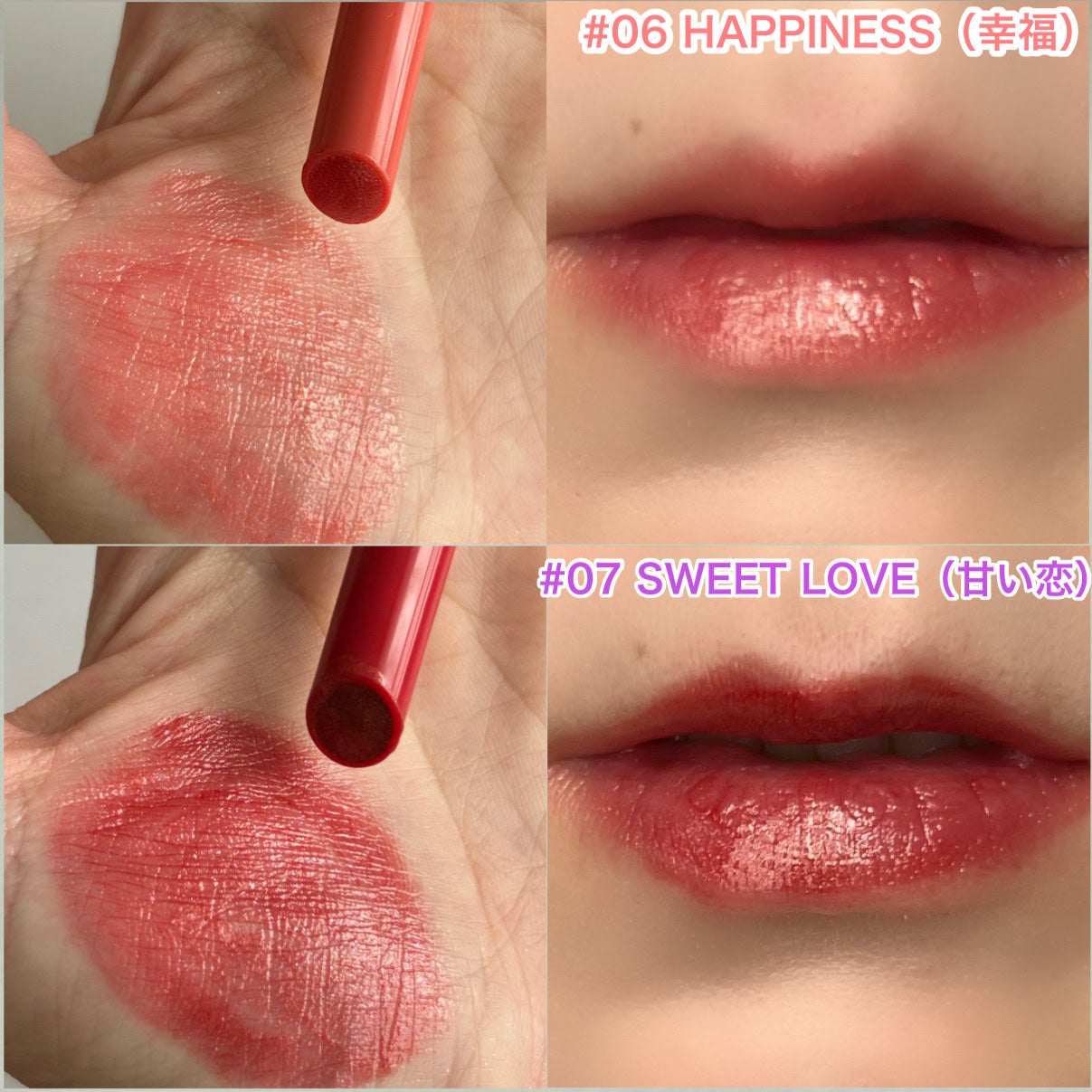 Cathy Doll ボーントゥブリンク リップクリック/CathyDoll/口紅を使ったクチコミ(5枚目)