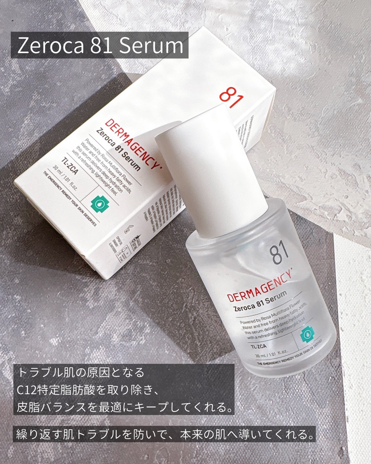 けっぴー♡フォロバ100 on LIPS 「𓆸肌の“もしも”にすぐ寄り添ってくれるレスキューコスメ。『..」(4枚目)