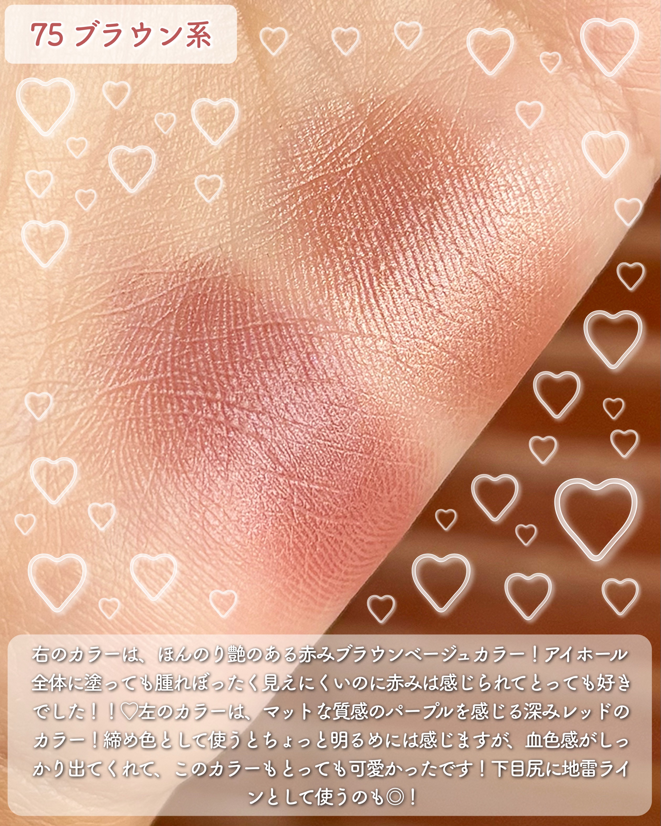 ツイン カラー アイシャドウ/ちふれ/アイシャドウパレットを使ったクチコミ（3枚目）