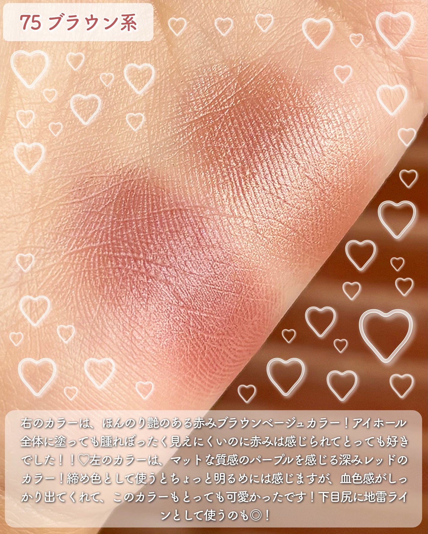 ツイン カラー アイシャドウ/ちふれ/アイシャドウパレットを使ったクチコミ(3枚目)