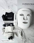 CurrentBody LEDマルチライトマスク