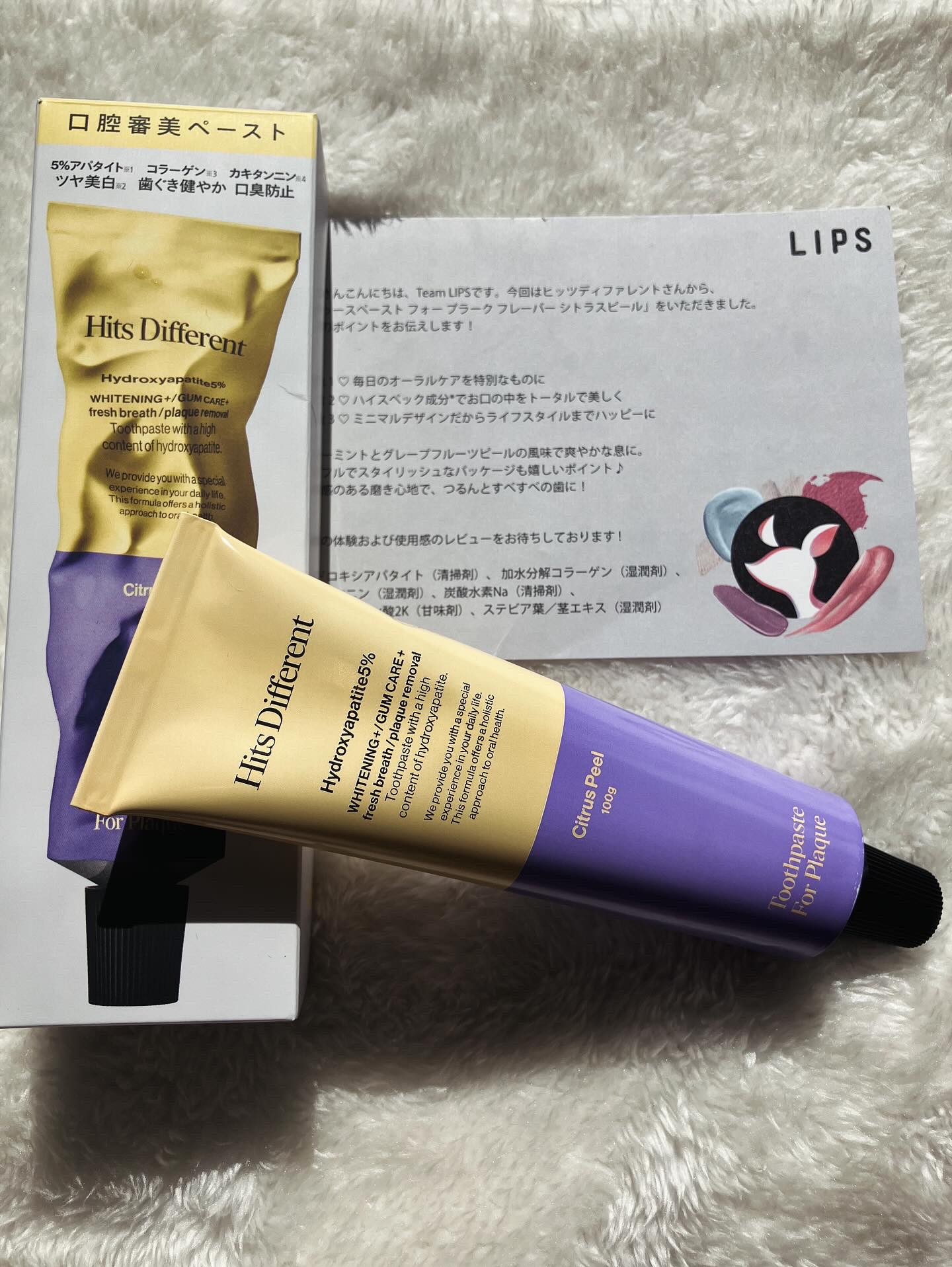 ヒッツディファレント　トゥースペースト　フォー　プラーク/Hits Different/歯磨き粉を使ったクチコミ（1枚目）