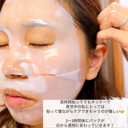 ナノステップ コラーゲン メルティングマスク/from medi+/シートマスク・パックを使ったクチコミ(4枚目)