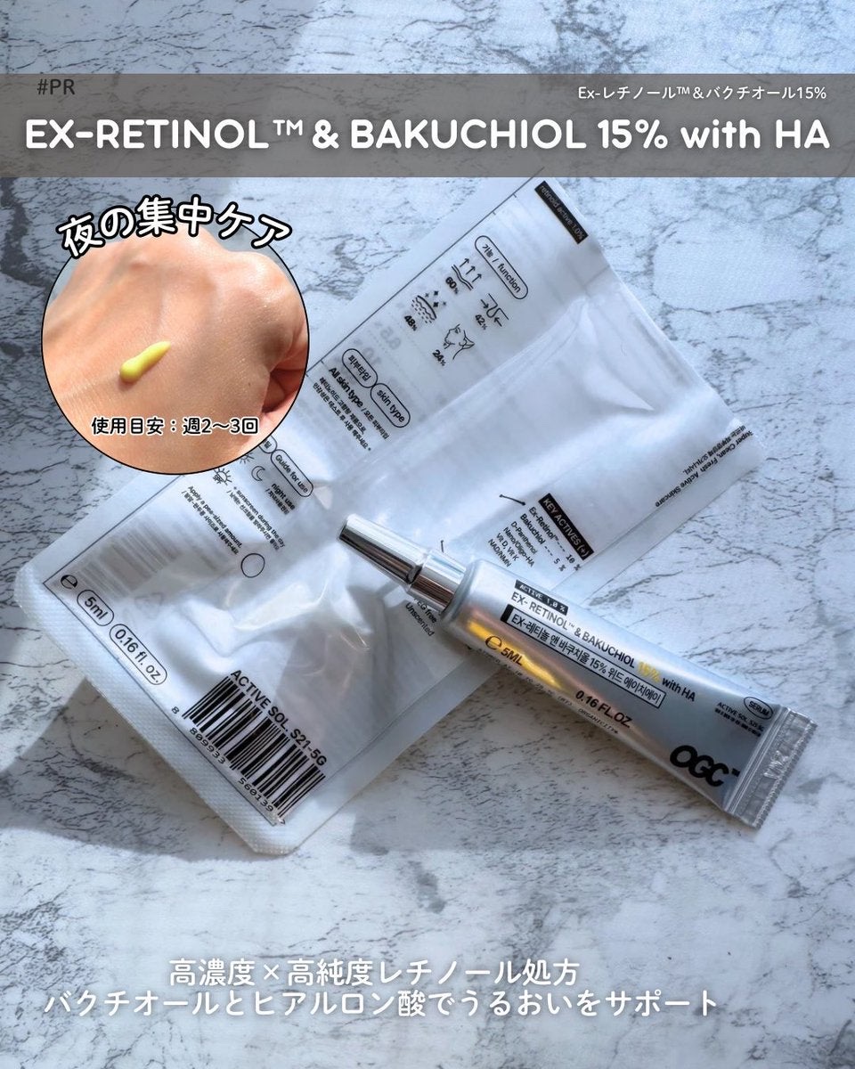 ナイアシンアミド10%原液/Organicity/美容液を使ったクチコミ（2枚目）