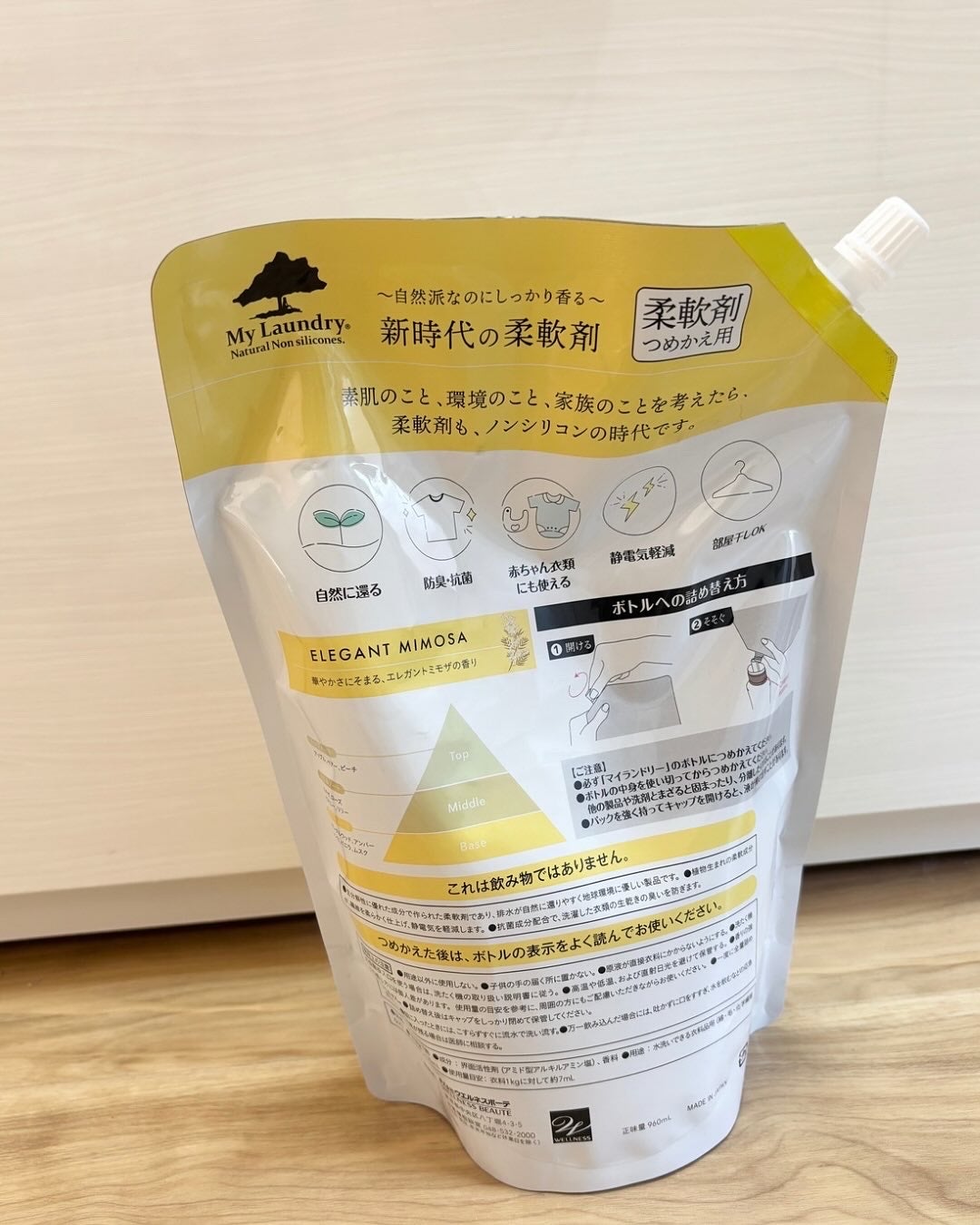 マイランドリー エレガントミモザの香り/マイランドリー/柔軟剤を使ったクチコミ(3枚目)