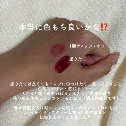 ラカ デビルリップ/Laka/口紅を使ったクチコミ(5枚目)