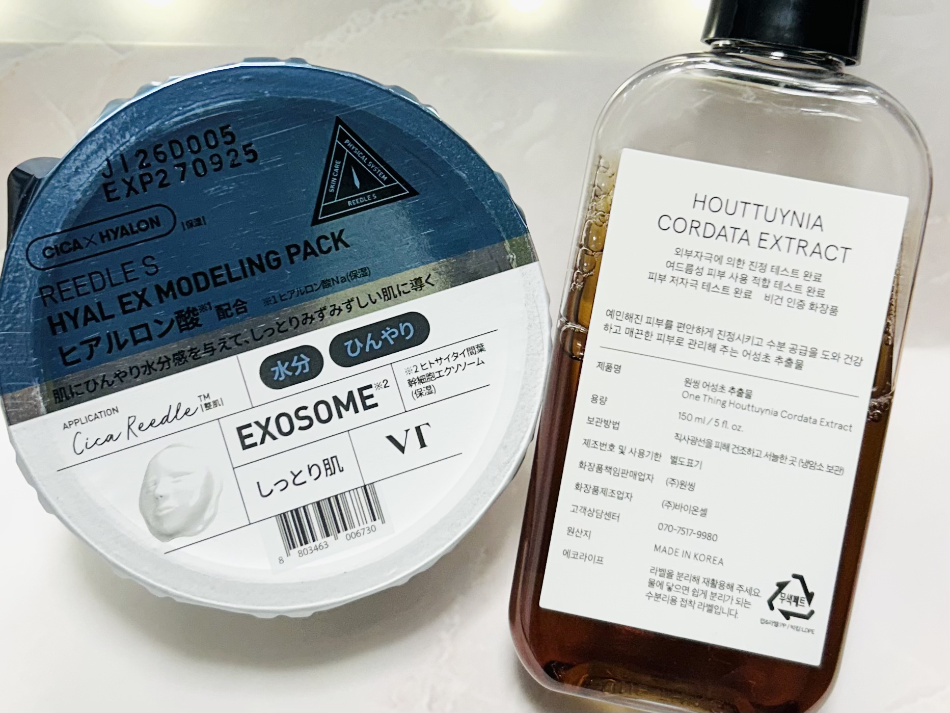 リードルショットEX ヒアルロニックモデリングパック/VT/シートマスク・パックを使ったクチコミ（1枚目）