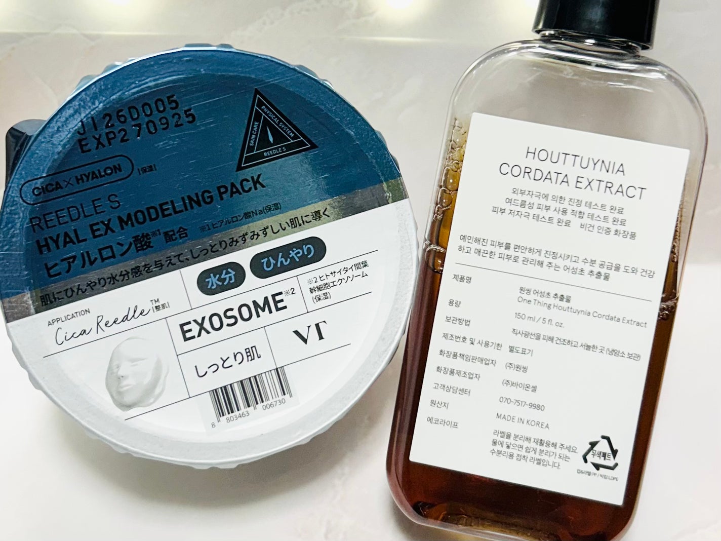 リードルショットEX ヒアルロニックモデリングパック/VT/シートマスク・パックを使ったクチコミ(1枚目)