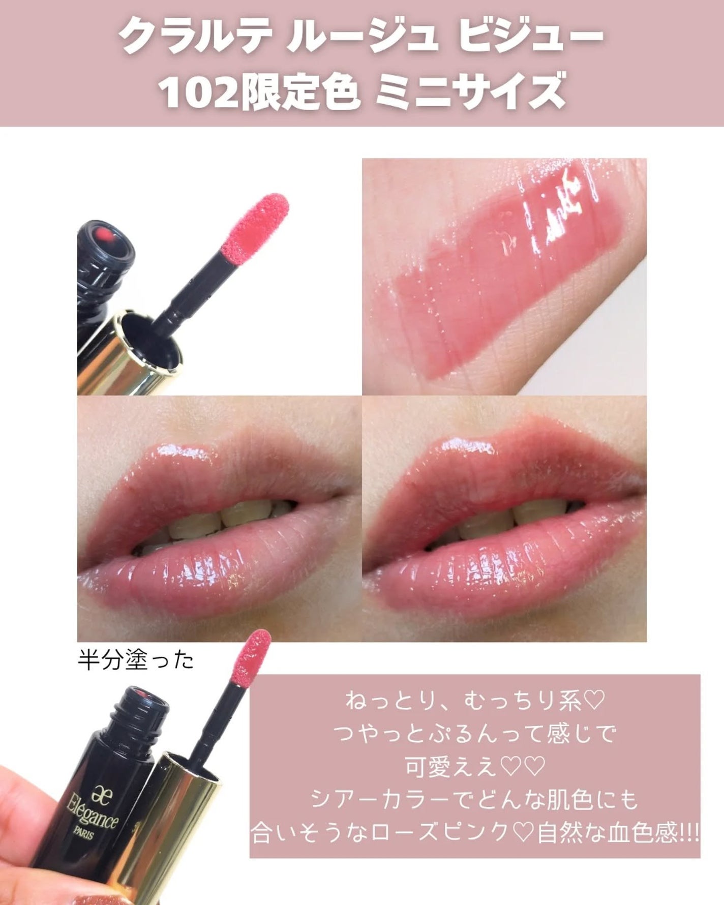 カールラッシュ フィクサー/Elégance/マスカラ下地を使ったクチコミ(5枚目)