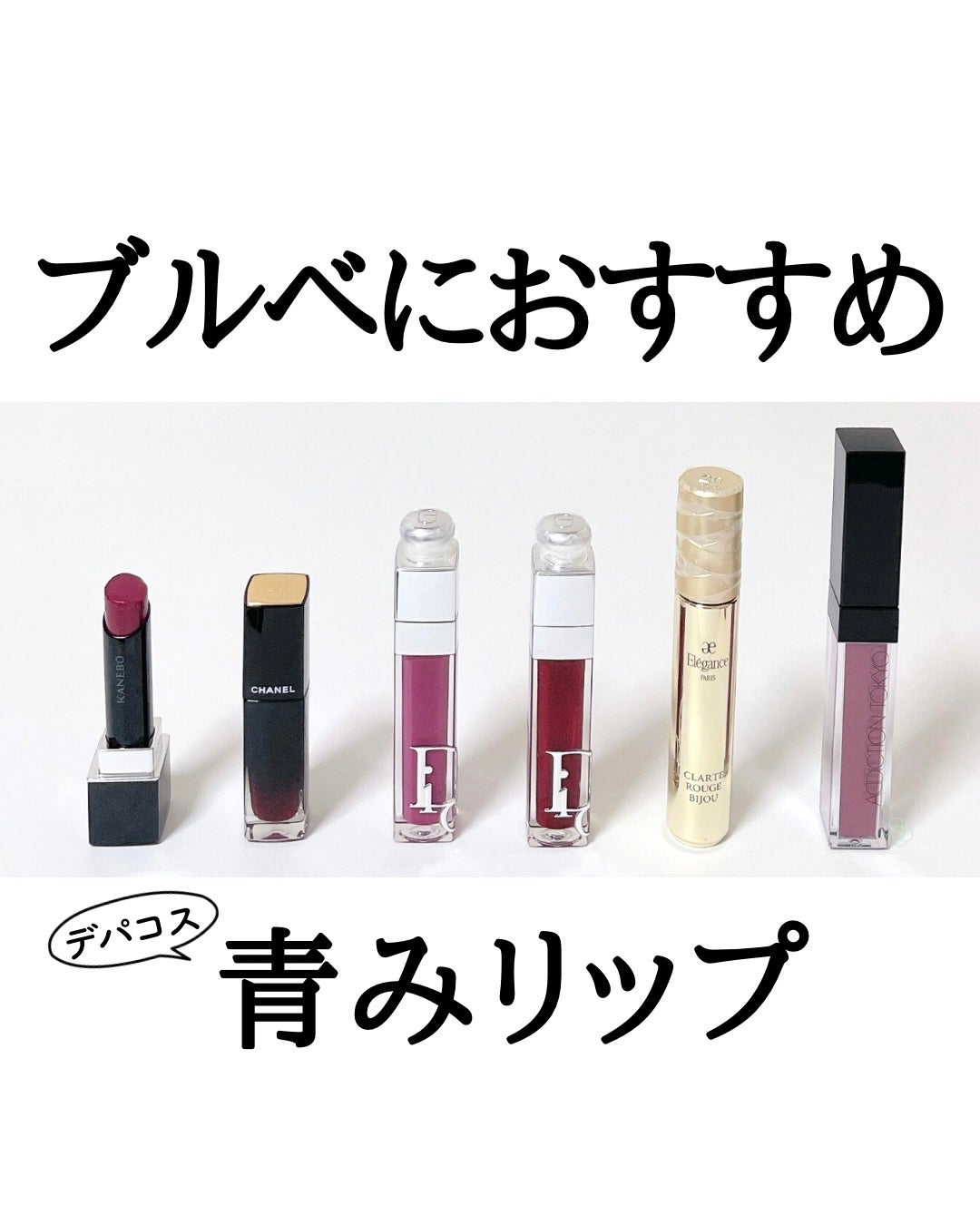 ルージュ アリュール ラック/CHANEL/口紅を使ったクチコミ(1枚目)