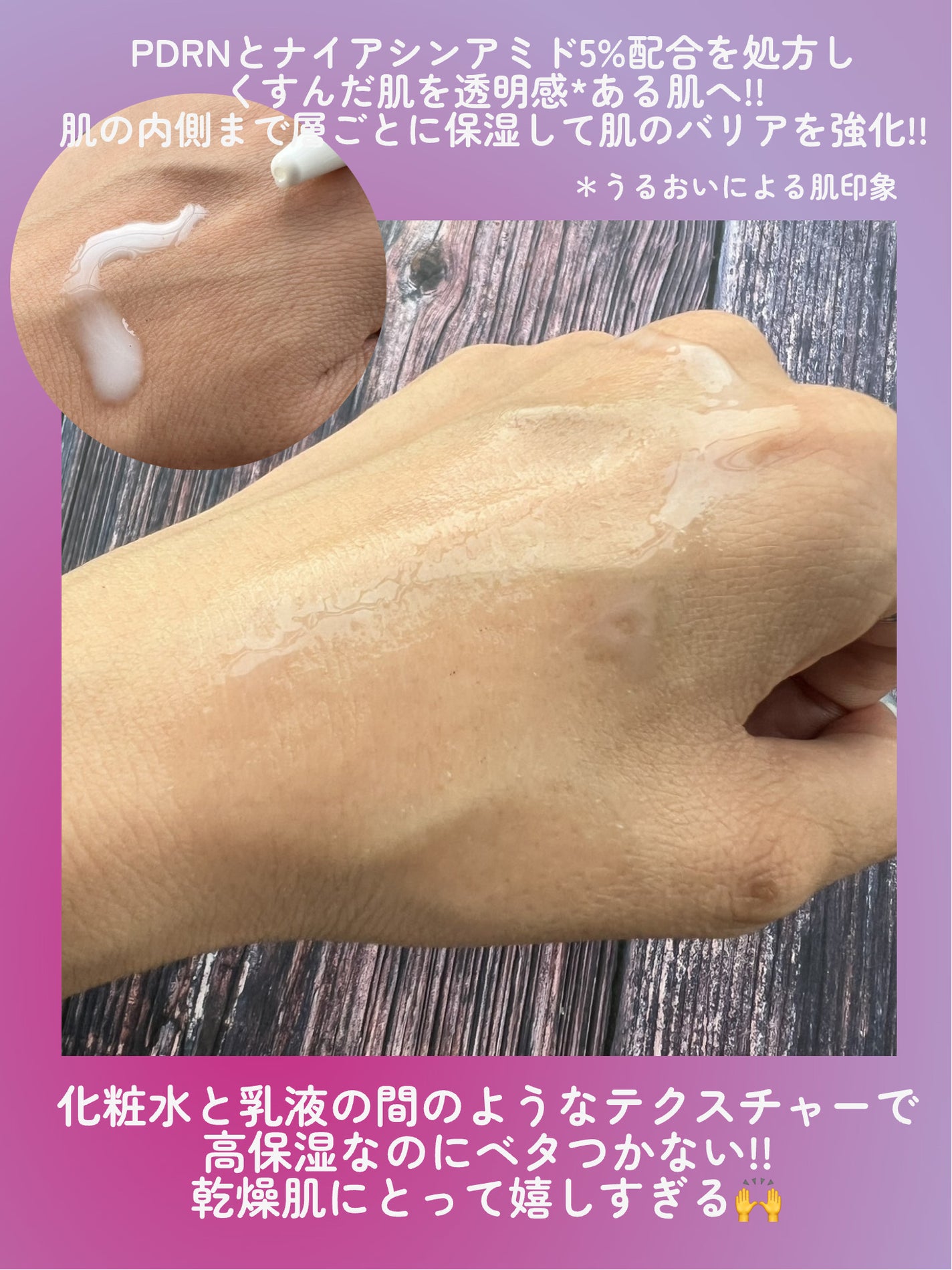 CNP ããŒãã¢ã³ãµãŒ ã¹ãã³ ããŒã¹ãã£ã³ã° ã»ã©ã ãã¹ã/CNP Laboratory/ãã¹ãç¶åç²§æ°Žã䜿ã£ãã¯ãã³ãïŒ4æç®ïŒ