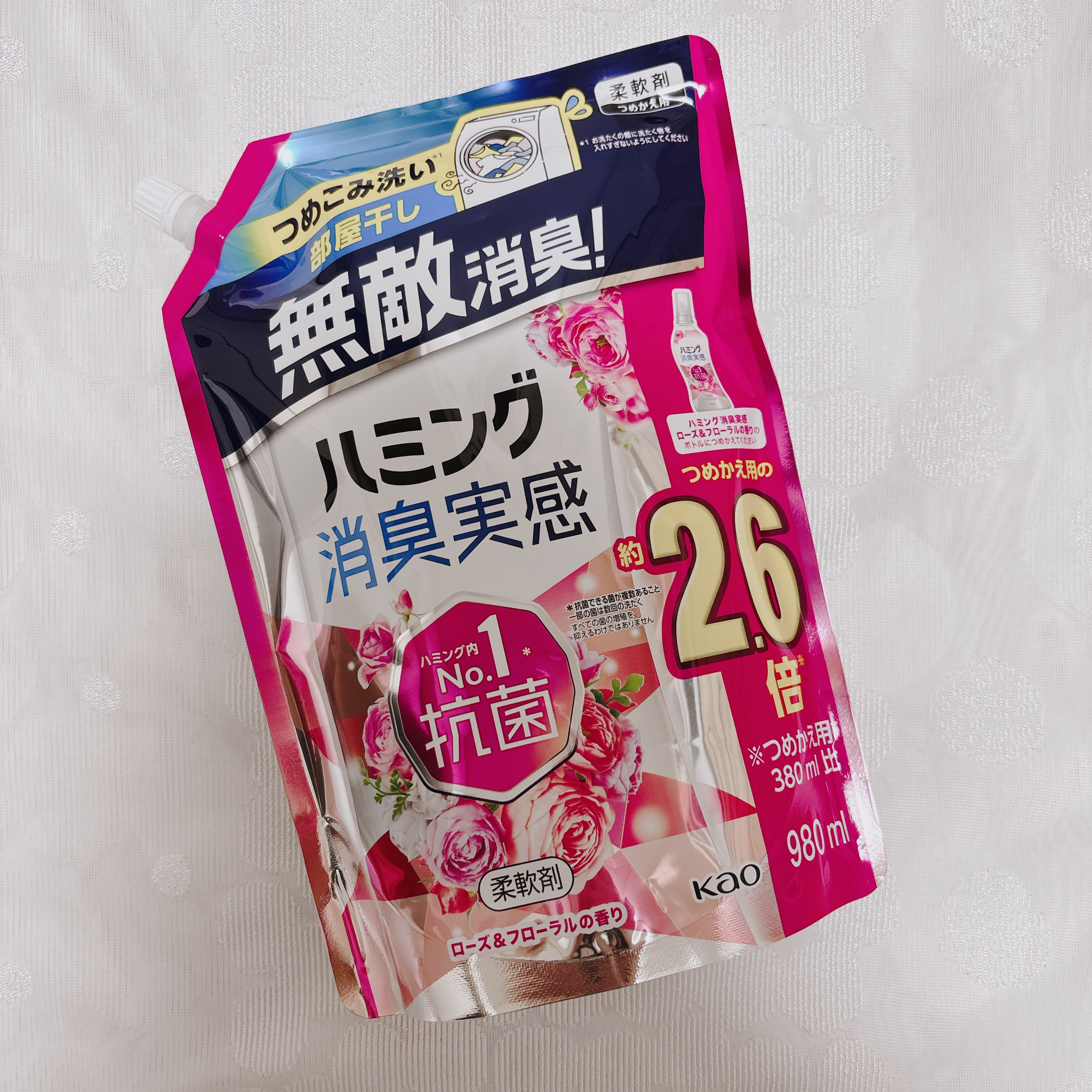 ハミング消臭実感 ローズガーデンの香り/ハミング/柔軟剤を使ったクチコミ（1枚目）