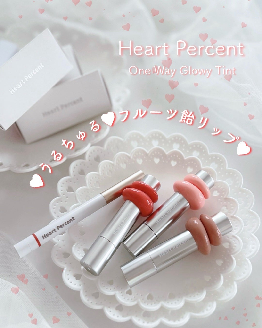 ドットオンムードリップペンシル/Heart Percent/リップライナーを使ったクチコミ(1枚目)