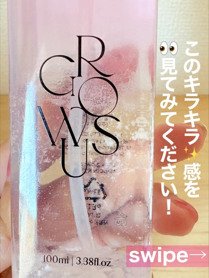 スノーミストワイルドピーチ/GROWUS/ボディローションを使ったクチコミ(3枚目)