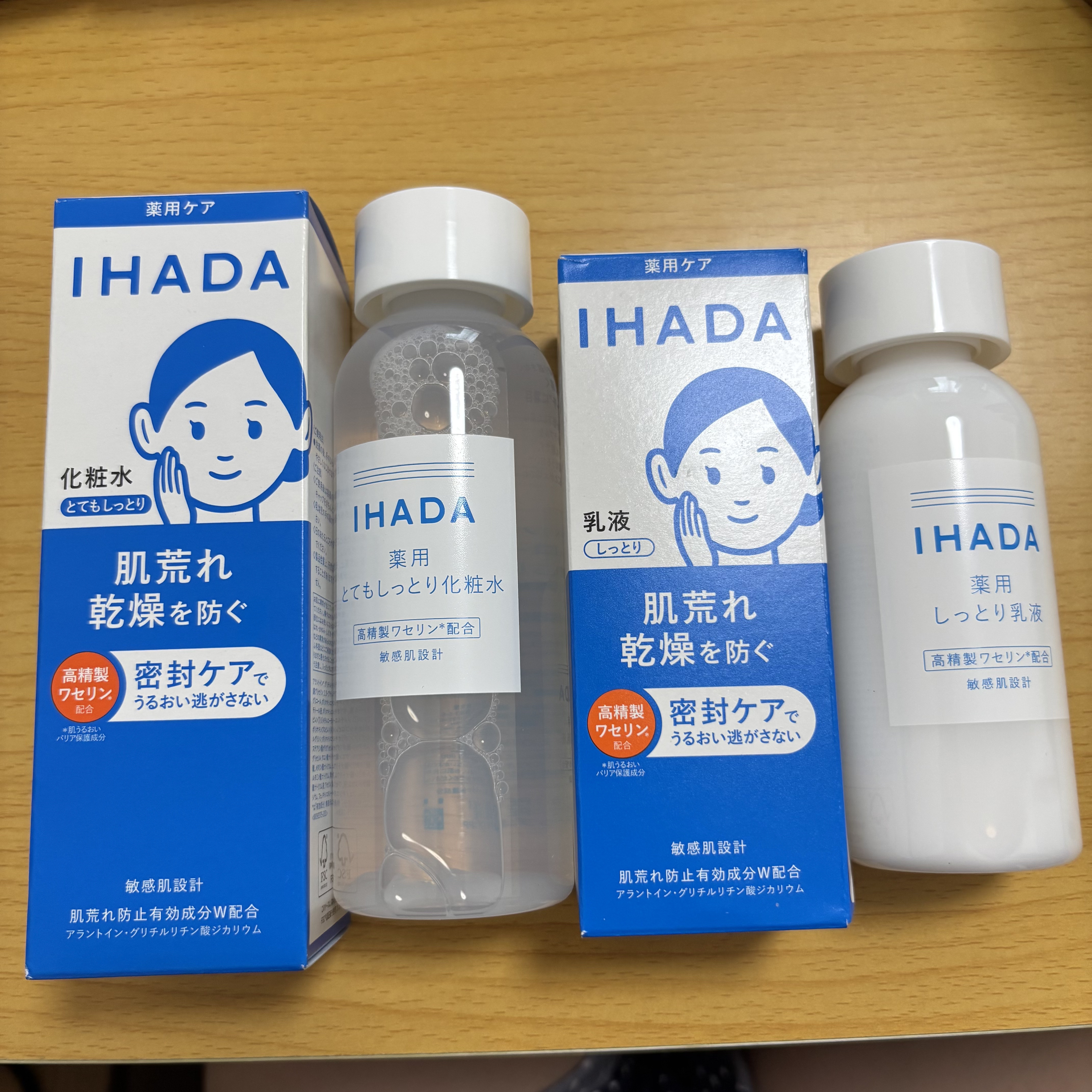 薬用ローション（とてもしっとり）/IHADA/化粧水を使ったクチコミ（1枚目）