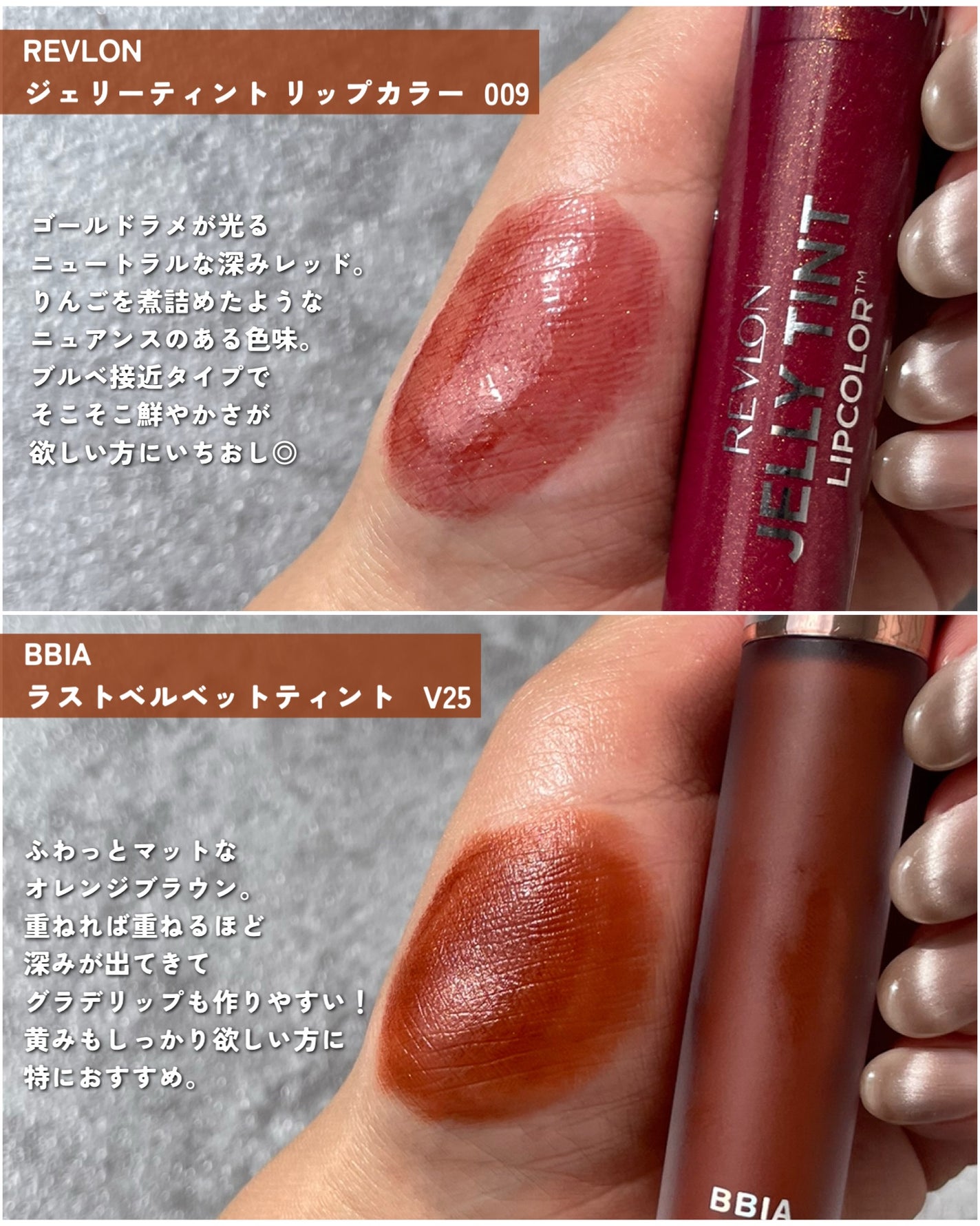 KAREN/パーソナルカラーアナリスト on LIPS 「ディープオータムにおすすめのリップ6選!深みがあって鮮やかすぎ..」(4枚目)