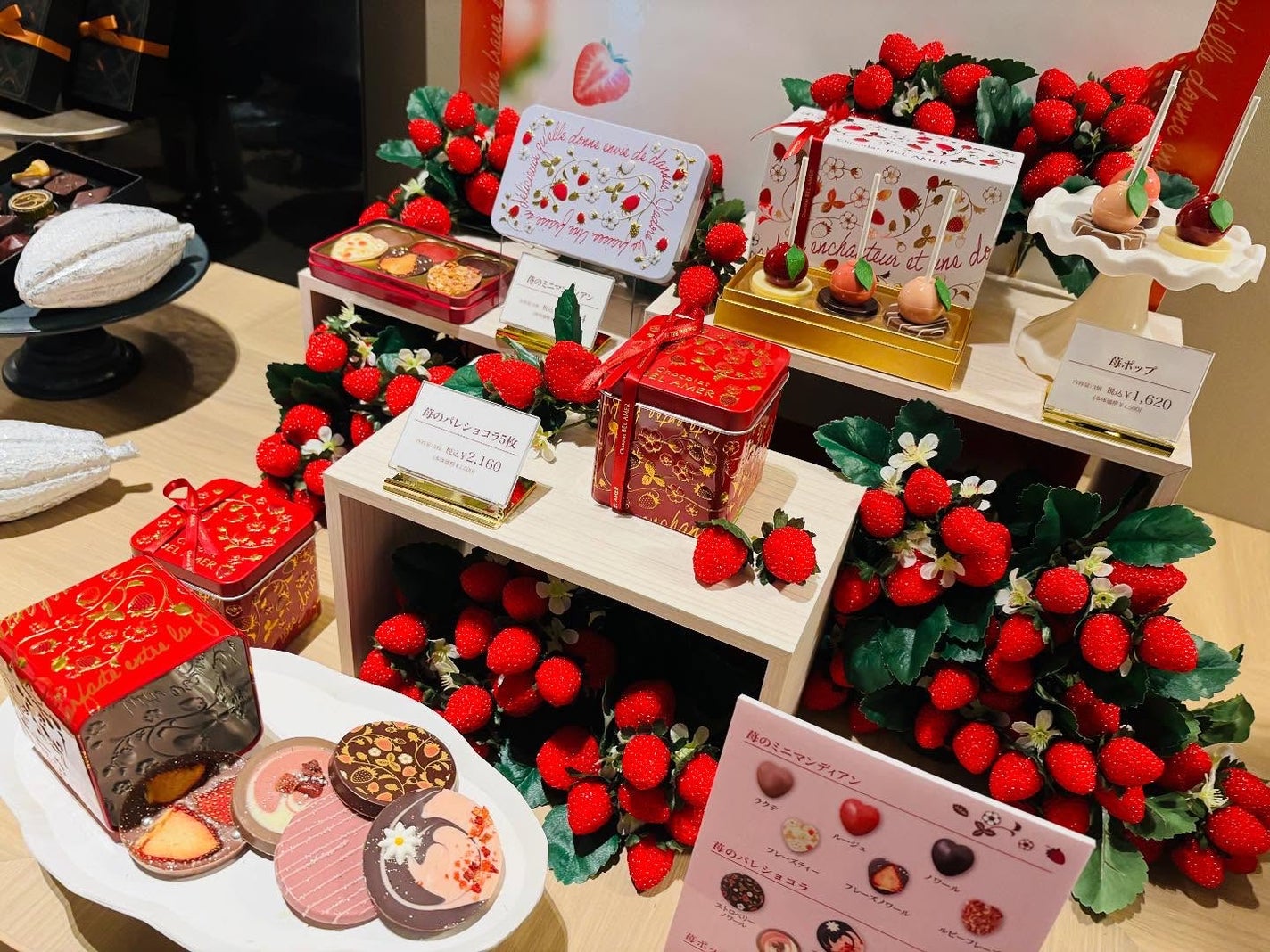 chiekotan on LIPS 「日本発のショコラ専門店ベルアメール/ベルアメール京都別邸(@b..」(4枚目)