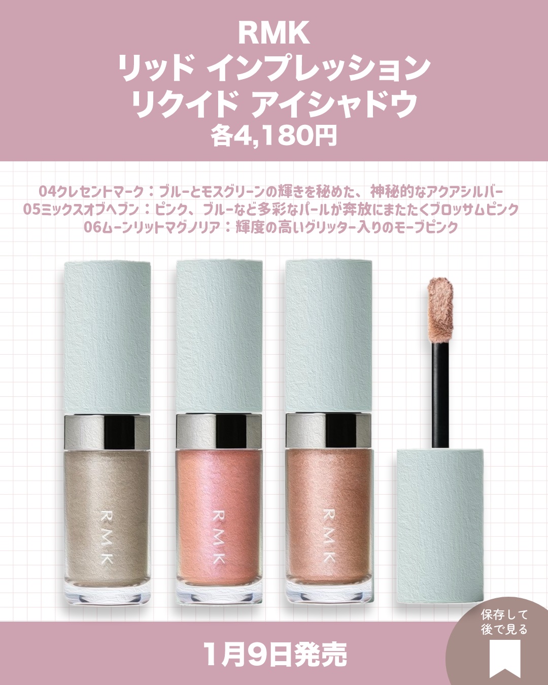 RMK リップ ルミナイザー EX-05 ピーカン ピーク/RMK/リップグロスを使ったクチコミ（3枚目）