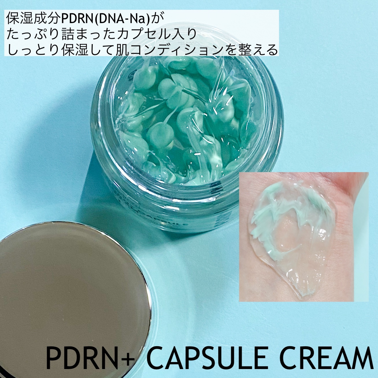 PDRN カプセルクリーム 100/VT/フェイスクリームを使ったクチコミ（3枚目）