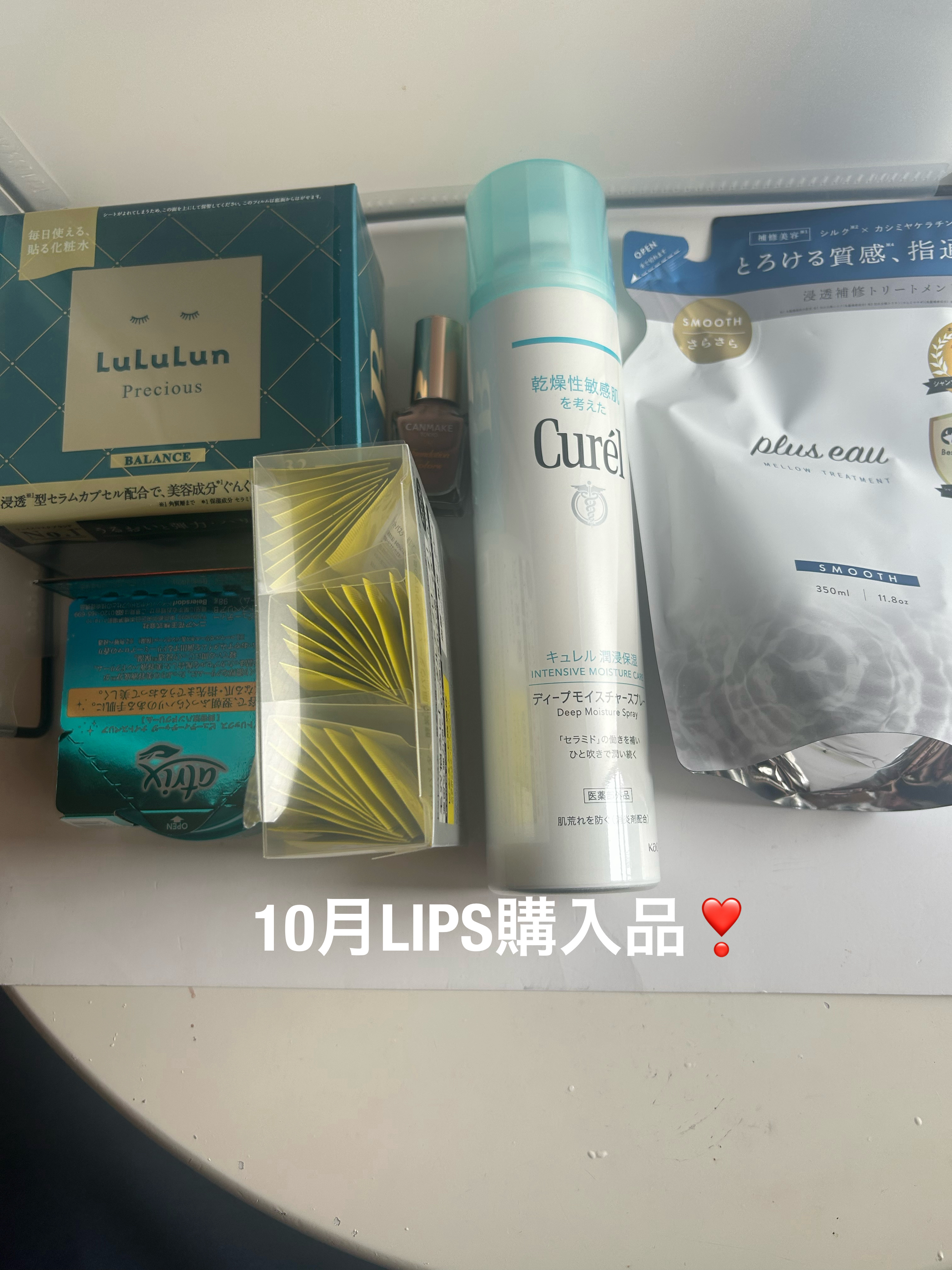 ビューティーチャージ ナイトスペリア/アトリックス/ハンドクリームを使ったクチコミ（1枚目）