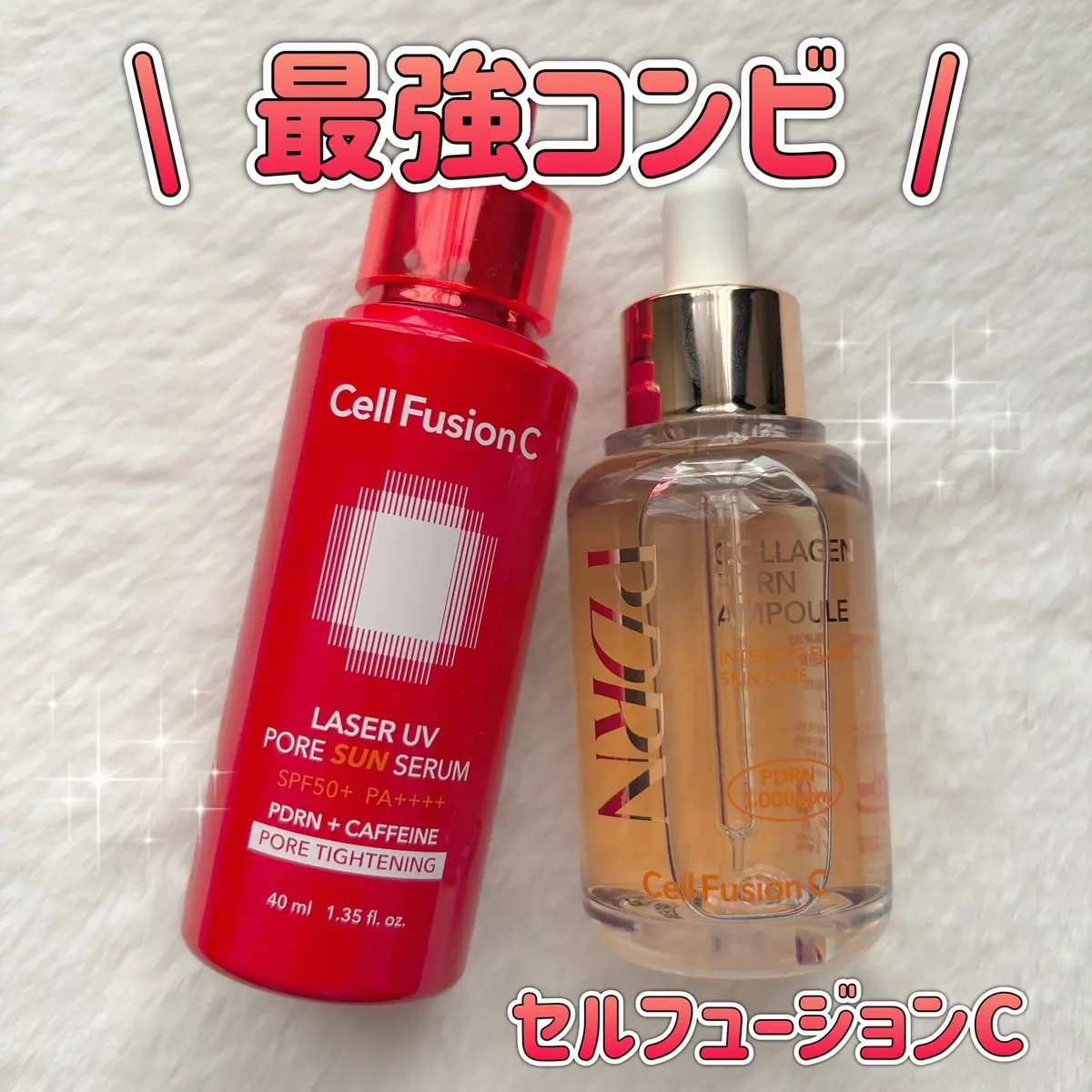 サーモンPDRNアンプル/Cell Fusion C(セルフュージョンシー)/美容液を使ったクチコミ（1枚目）