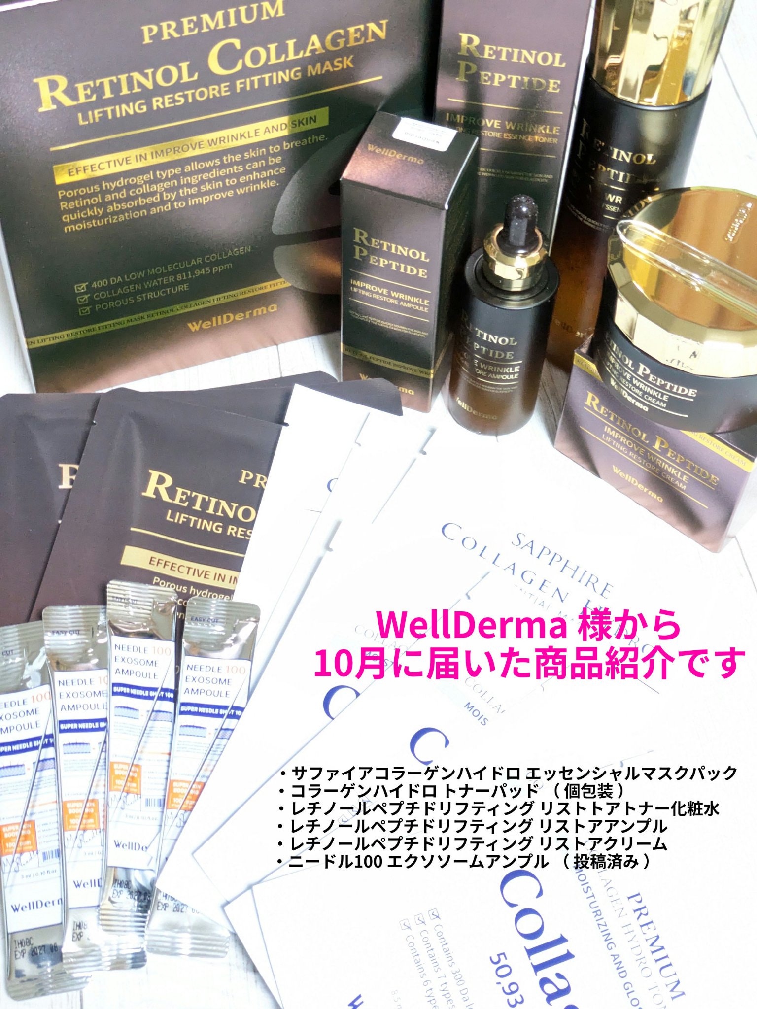 ウェルダーマニードル100 エクソソームアンプル 3g/WellDerma/美容液を使ったクチコミ（1枚目）
