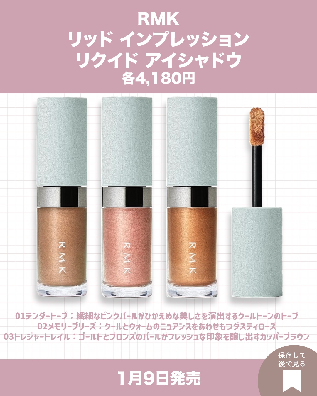 RMK リップ ルミナイザー EX-05 ピーカン ピーク/RMK/リップグロスを使ったクチコミ（2枚目）