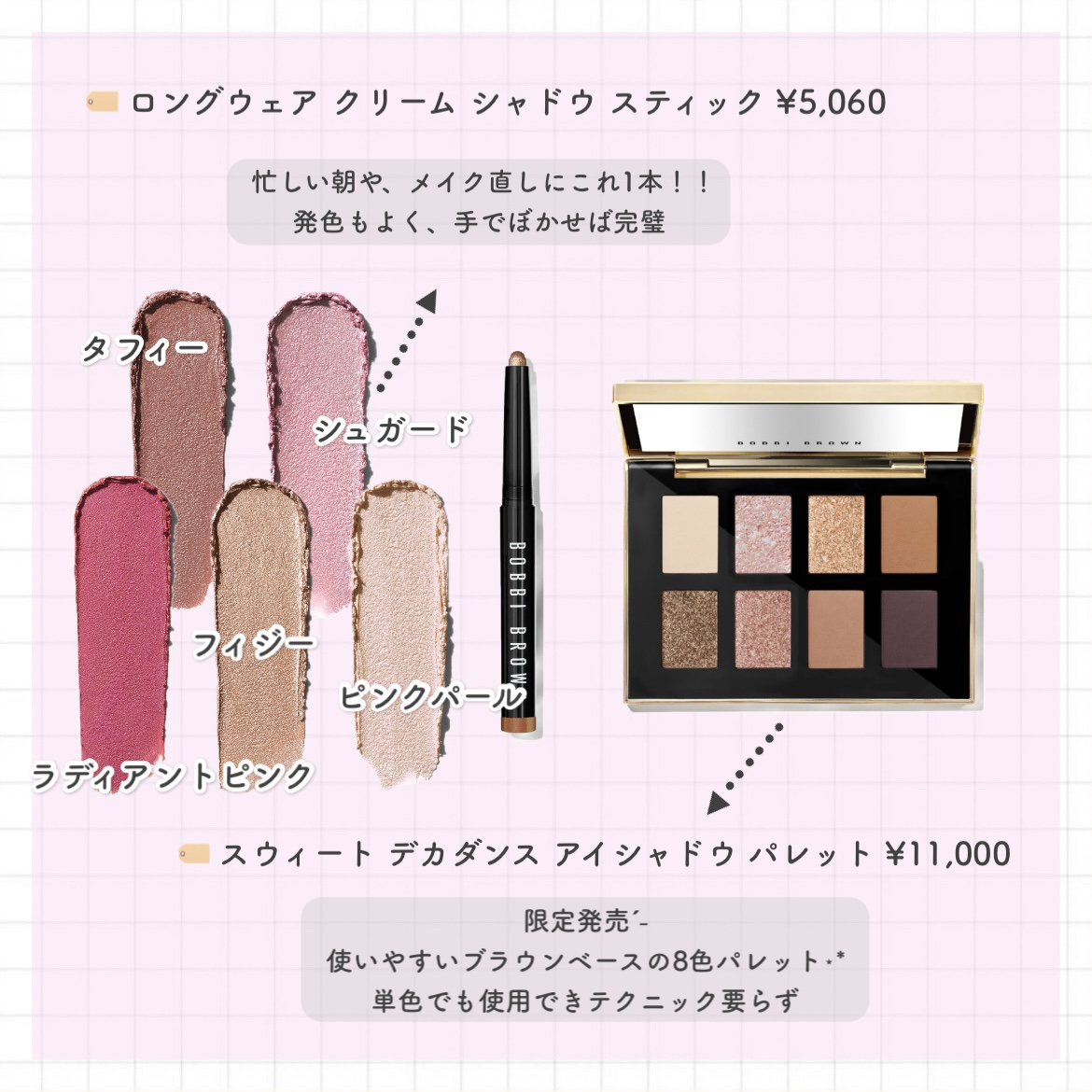 リュクス アイシャドウ デュオ/BOBBI BROWN/アイシャドウパレットを使ったクチコミ（2枚目）