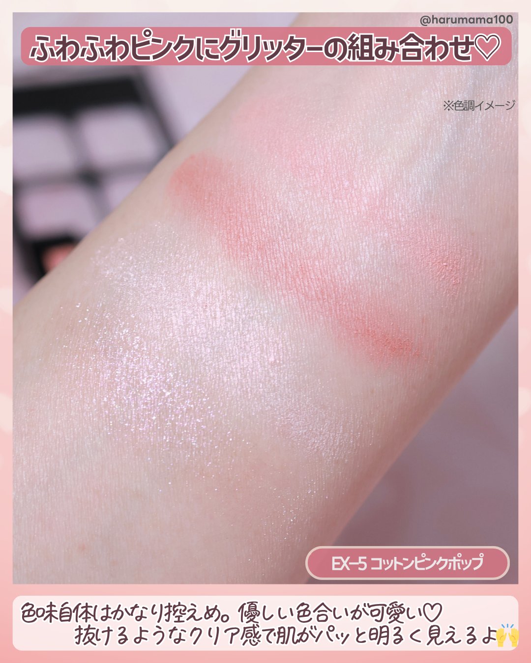 ケイト ポッピングシルエットシャドウ/KATE/アイシャドウパレットを使ったクチコミ（3枚目）