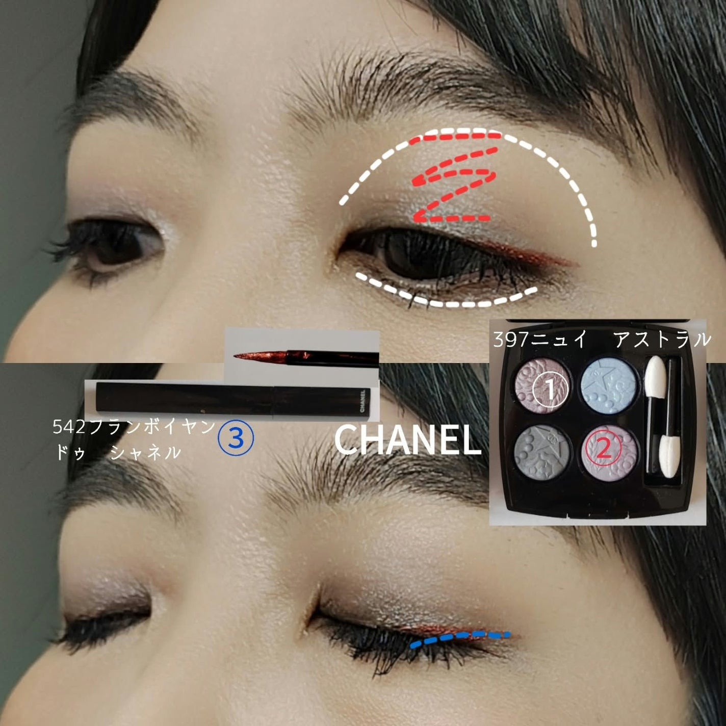 レ キャトル オンブル/CHANEL/アイシャドウパレットを使ったクチコミ(5枚目)