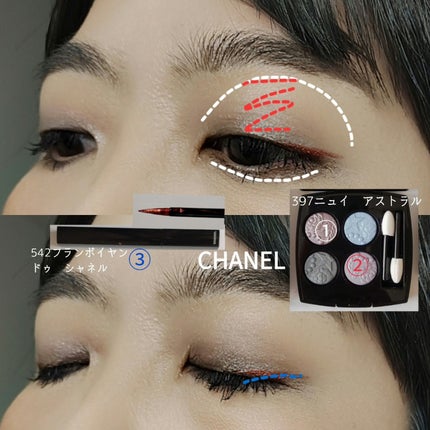 ヌワール アリュール 77 アントラシット/CHANEL/マスカラの画像