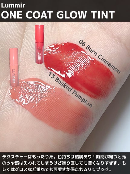 ONE COAT グロウティント/Lummir/リップティントを使ったクチコミ(4枚目)