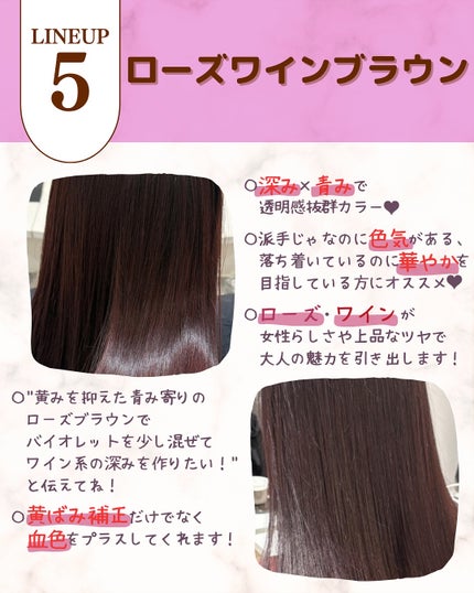 あゆみみ❤︎ on LIPS 「\2025-2026冬トレンド/冬は“深み×透明感”が鍵!ブル..」(7枚目)